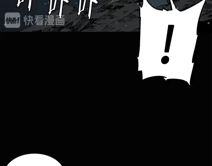 第58话 直面恐惧 第100页