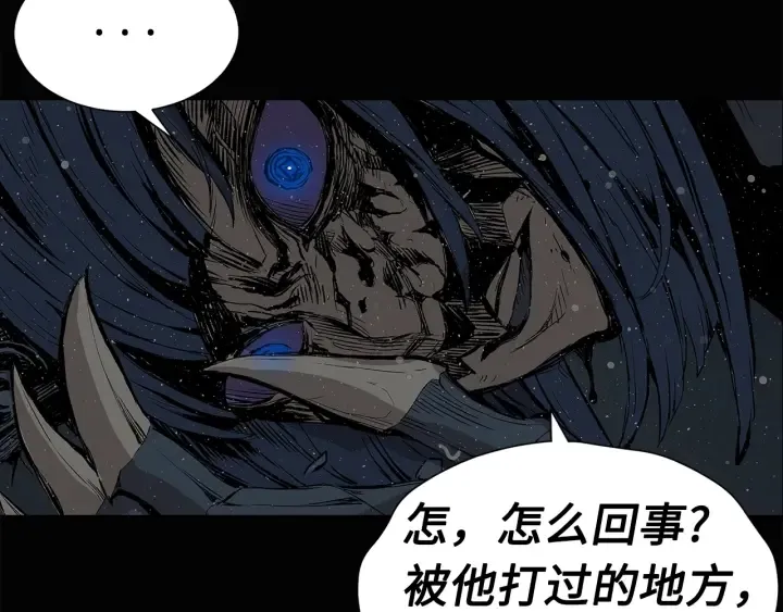 第58话 直面恐惧 第101页