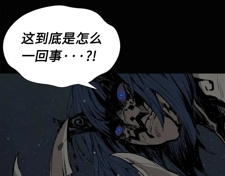 第58话 直面恐惧 第104页