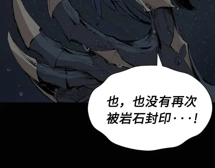 第58话 直面恐惧 第105页