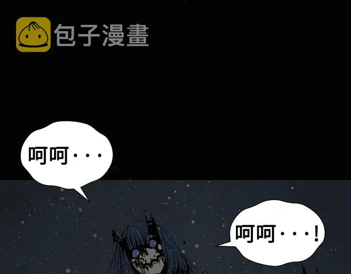 第58话 直面恐惧 第107页