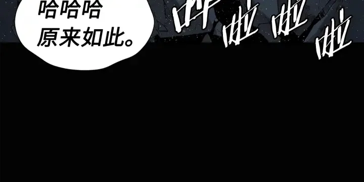 第58话 直面恐惧 第109页