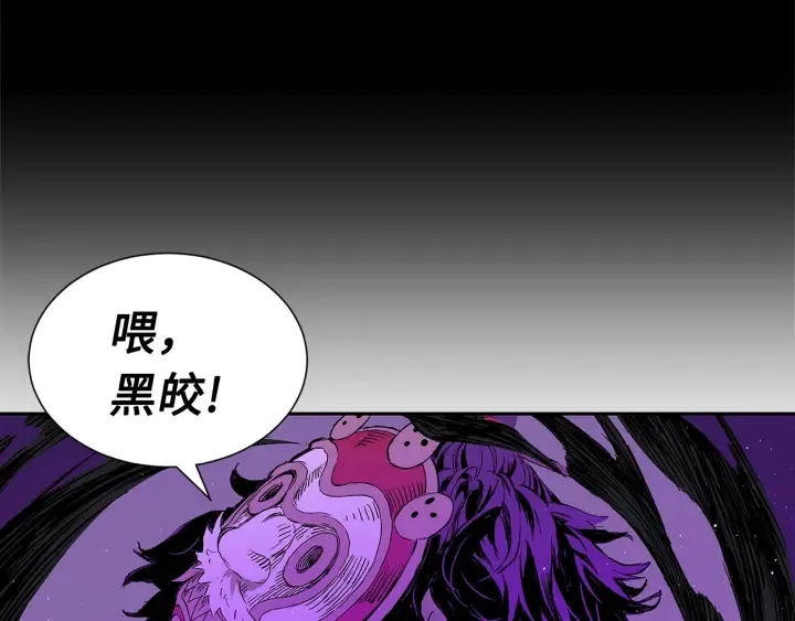 第58话 直面恐惧 第114页