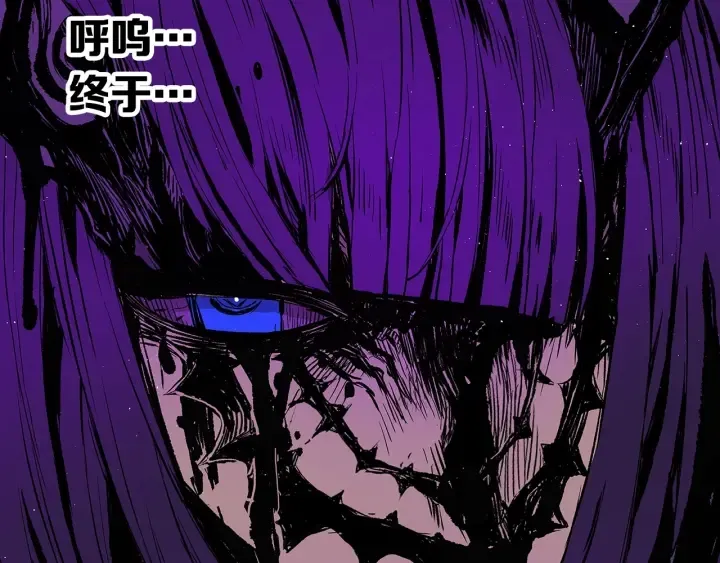 第58话 直面恐惧 第116页