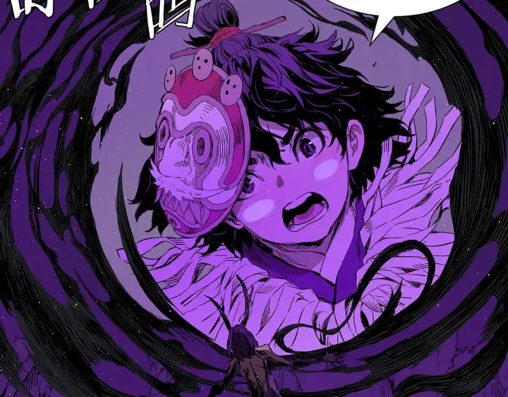 第58话 直面恐惧 第118页
