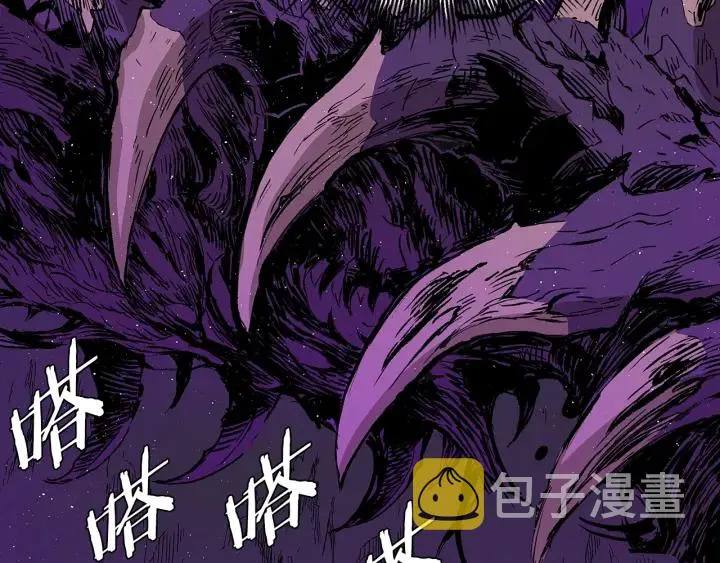 第58话 直面恐惧 第120页