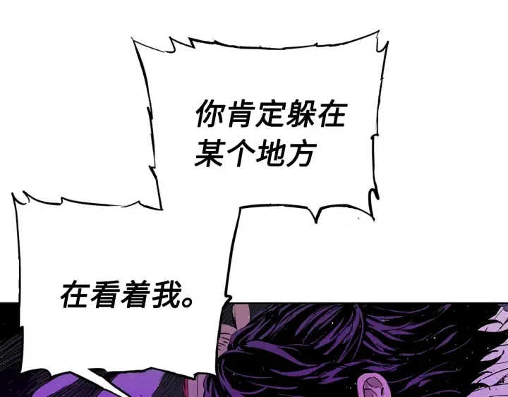 第58话 直面恐惧 第124页