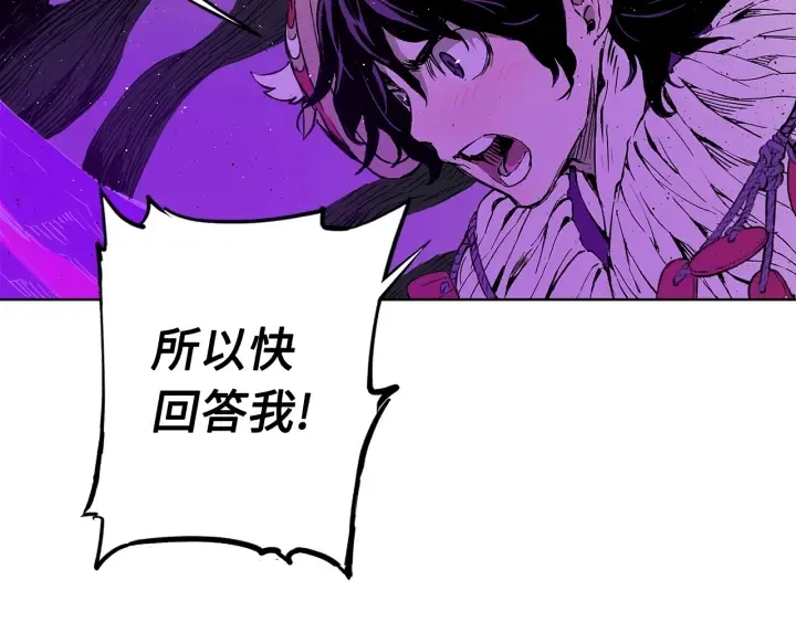 第58话 直面恐惧 第125页