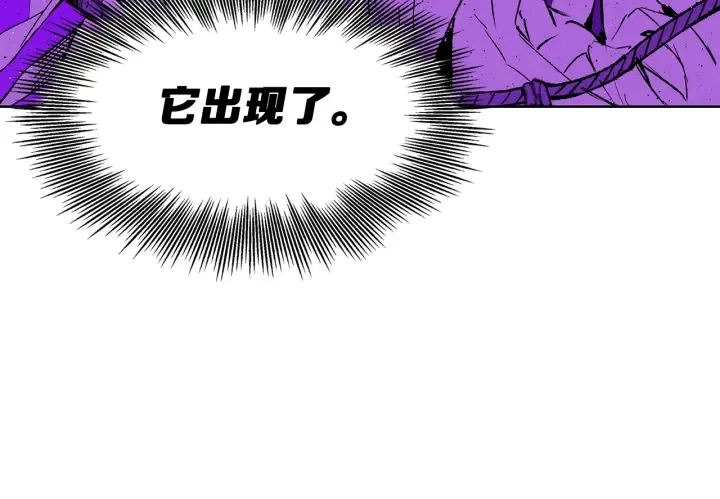 第58话 直面恐惧 第130页