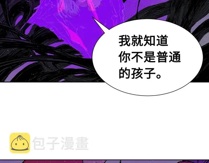第58话 直面恐惧 第132页