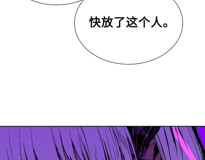 第58话 直面恐惧 第135页