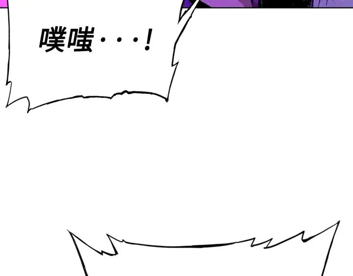 第58话 直面恐惧 第137页