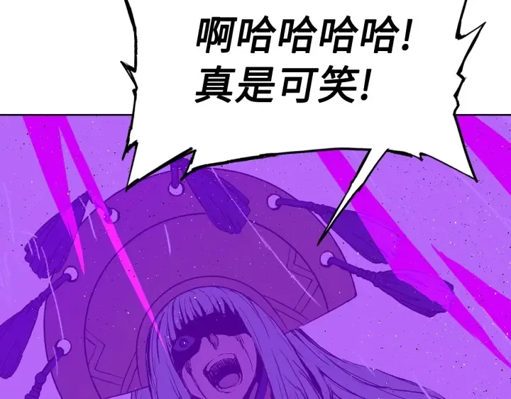 第58话 直面恐惧 第138页