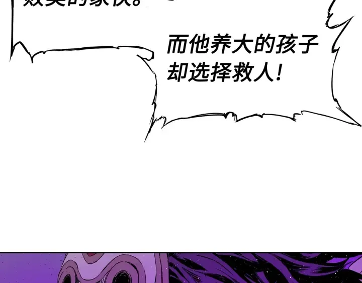 第58话 直面恐惧 第140页
