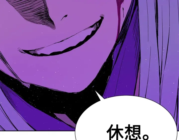 第58话 直面恐惧 第144页