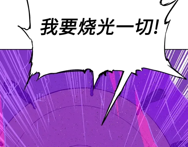 第58话 直面恐惧 第155页