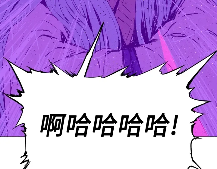 第58话 直面恐惧 第157页
