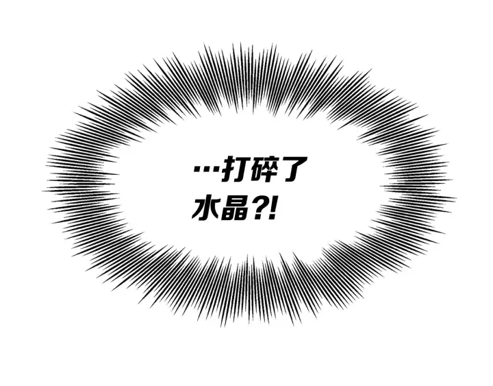 第58话 直面恐惧 第176页