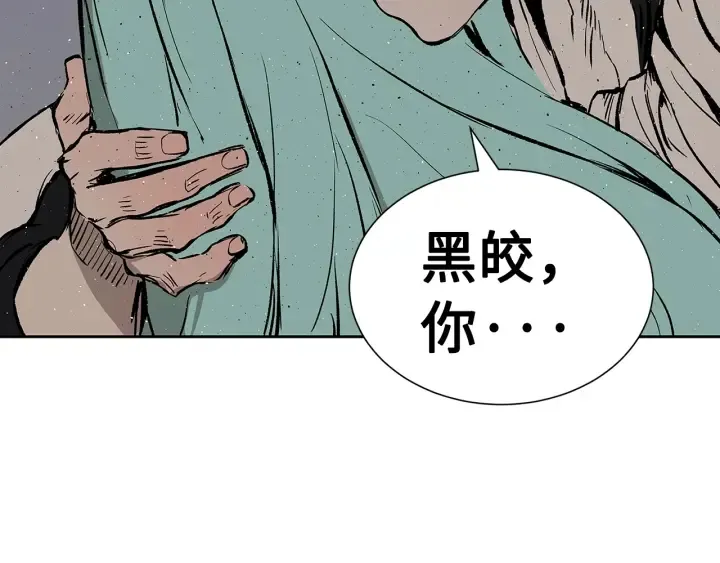 第58话 直面恐惧 第180页