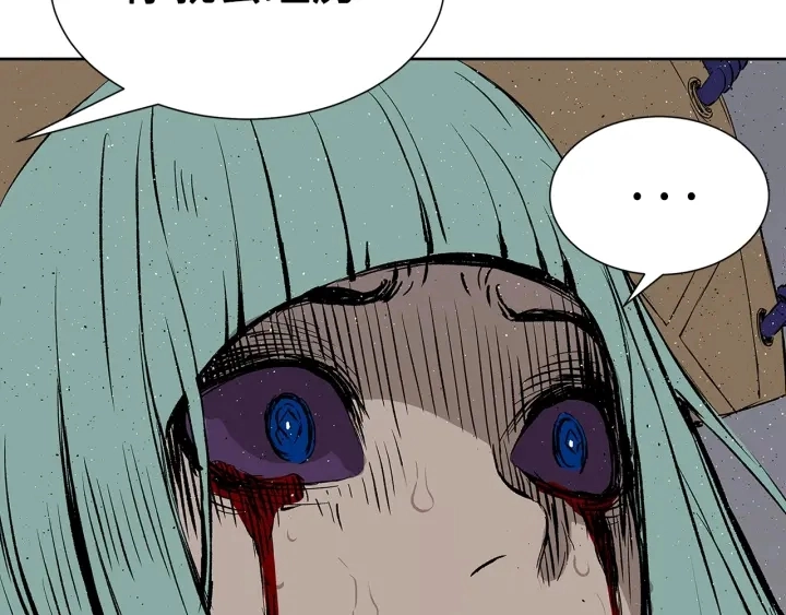第58话 直面恐惧 第184页