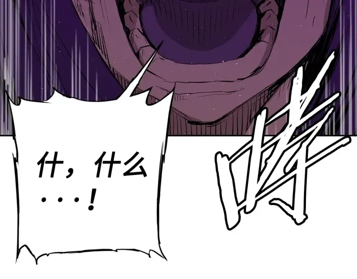 第59话 你太嫩了 第34页