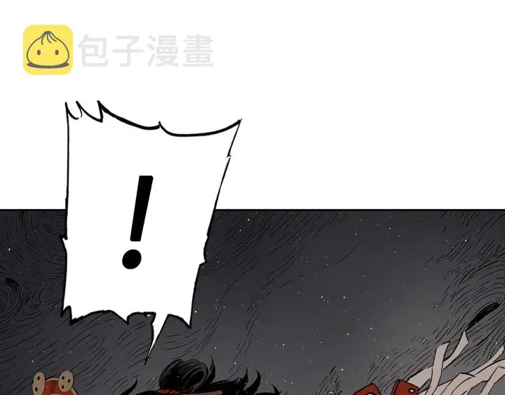 第59话 你太嫩了 第64页