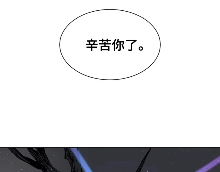 第59话 你太嫩了 第93页