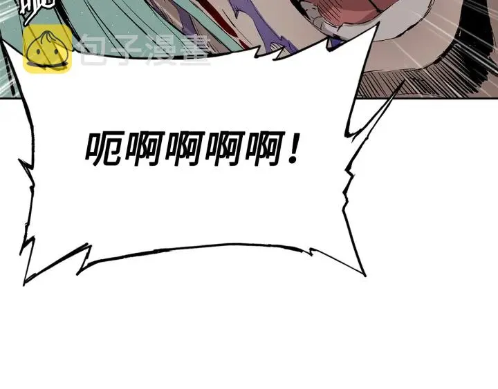 第59话 你太嫩了 第101页