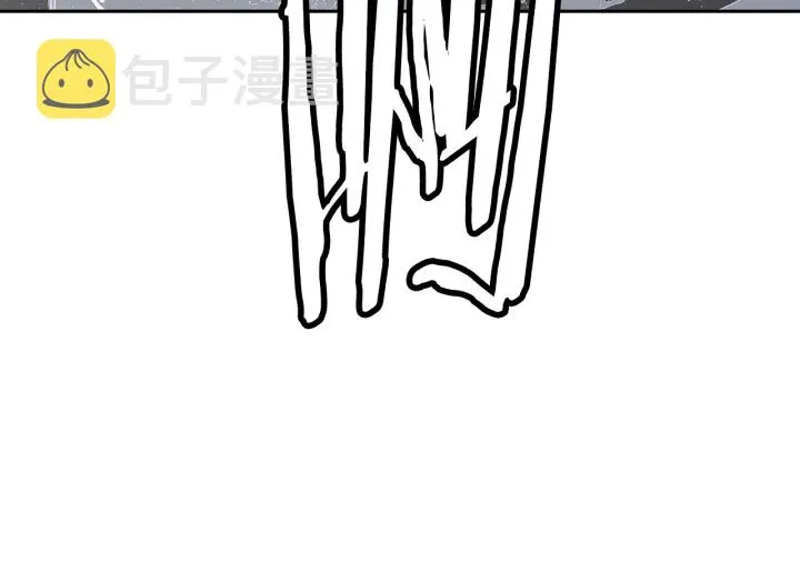 第59话 你太嫩了 第132页