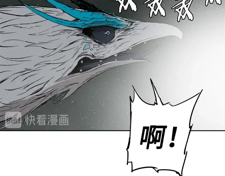 第59话 你太嫩了 第140页