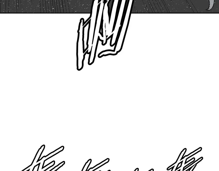 第59话 你太嫩了 第147页