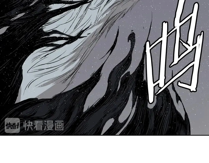 第59话 你太嫩了 第154页