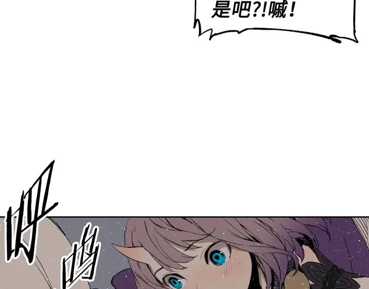 第59话 你太嫩了 第158页