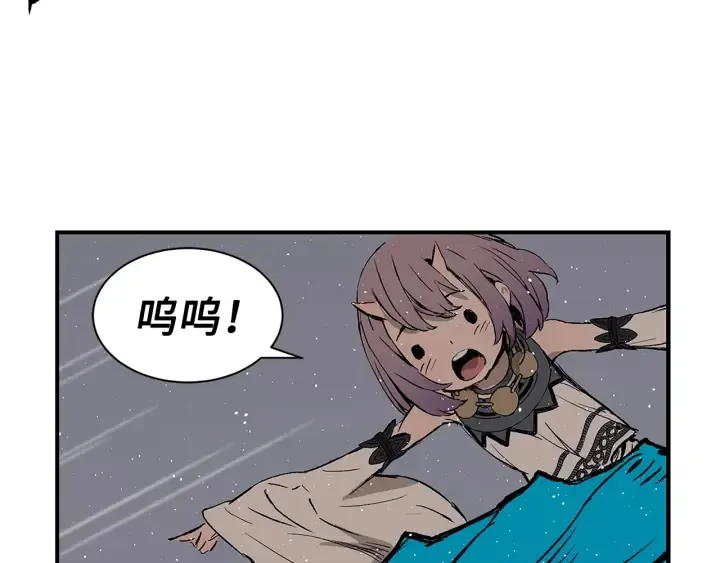 第59话 你太嫩了 第163页