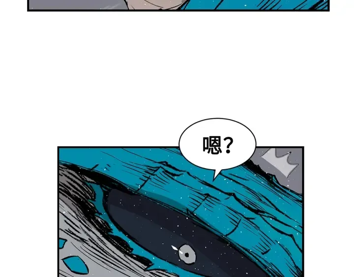 第59话 你太嫩了 第164页