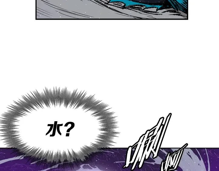 第59话 你太嫩了 第165页