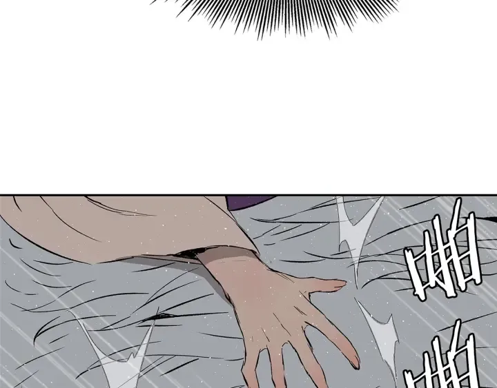 第59话 你太嫩了 第170页