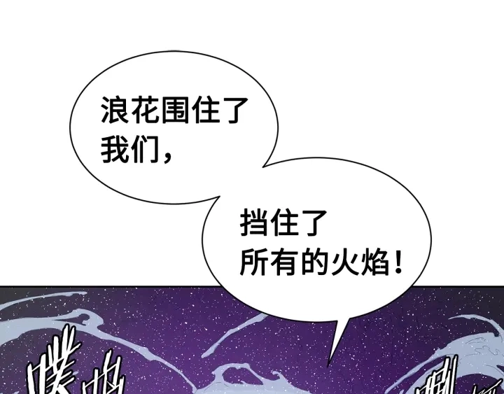 第59话 你太嫩了 第176页