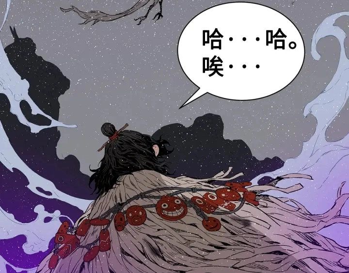 第59话 你太嫩了 第183页