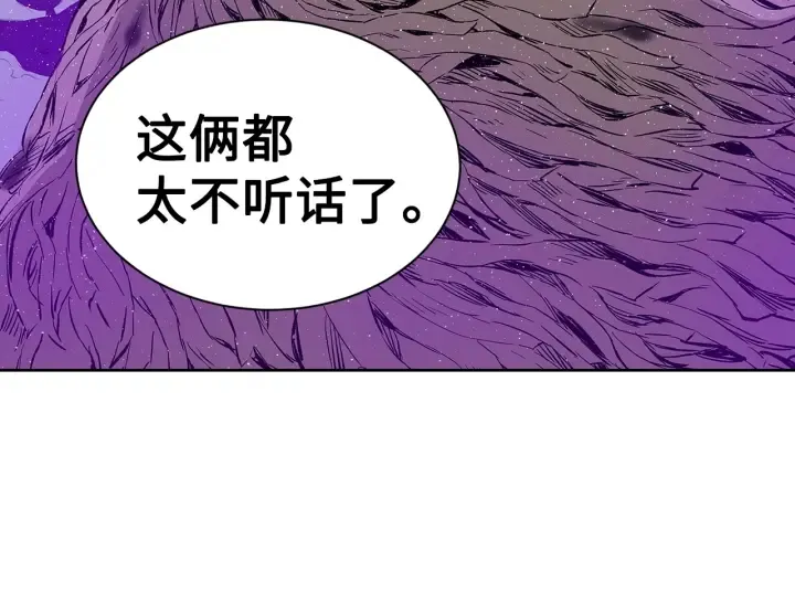 第59话 你太嫩了 第184页