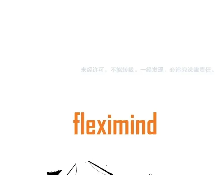 第59话 你太嫩了 第185页