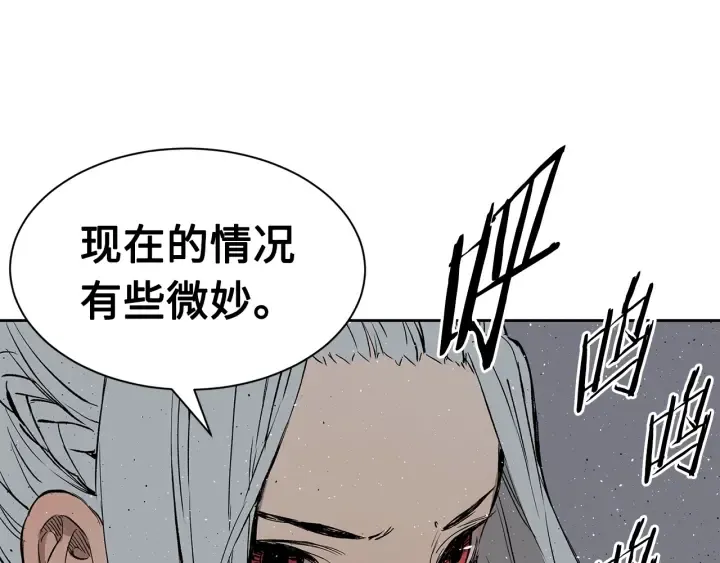 第60话 红着脸 第10页