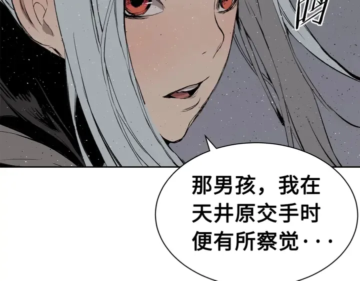 第60话 红着脸 第11页