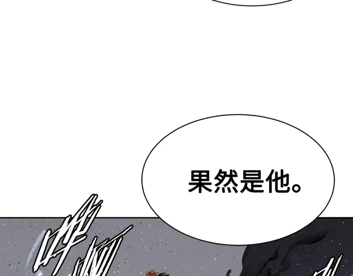第60话 红着脸 第12页