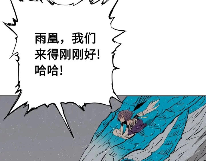 第60话 红着脸 第24页