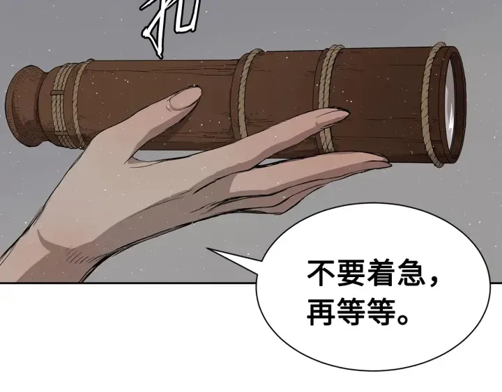 第60话 红着脸 第37页