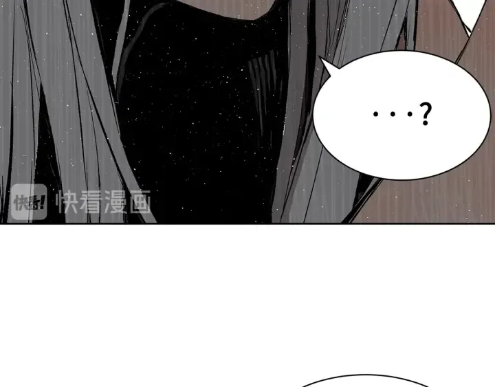 第60话 红着脸 第45页