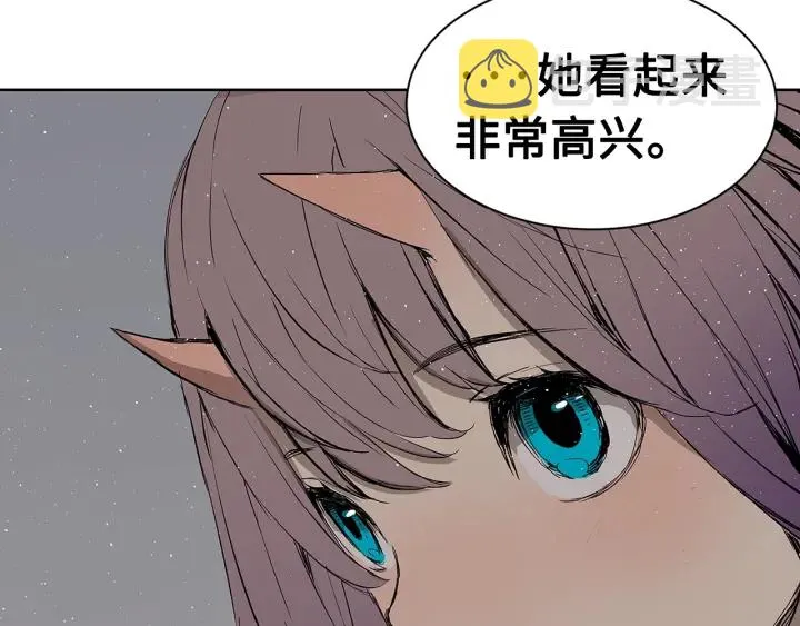 第60话 红着脸 第46页
