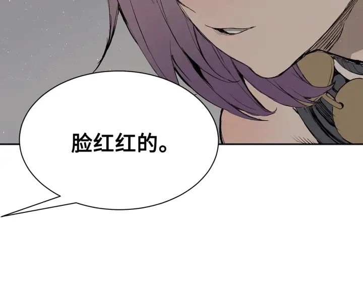 第60话 红着脸 第47页