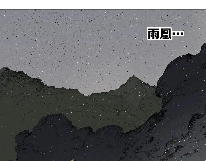 第60话 红着脸 第49页